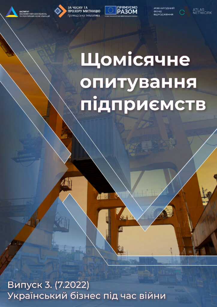 thumbnail of Третє щомісячне опитування керівників підприємств «Український бізнес в умовах війни»opt
