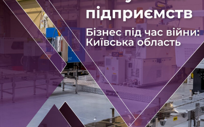 thumbnail of NRES_Kyiv-Oblast_July_FINAL