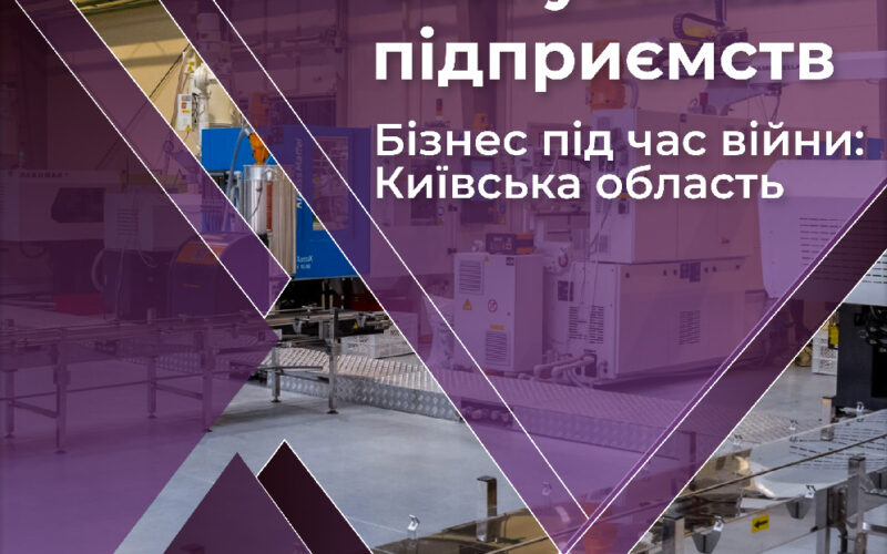 thumbnail of NRES_Kyiv-Oblast_December_2023_FINAL