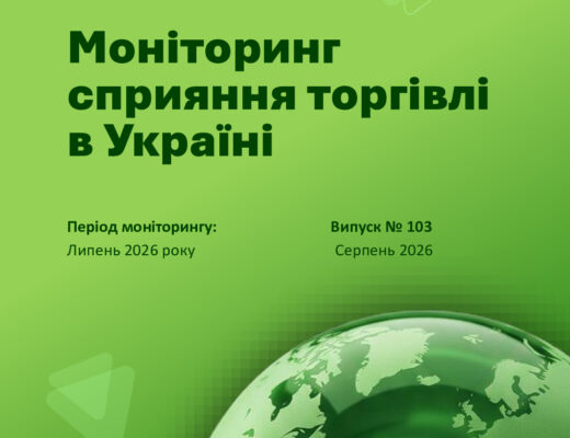 thumbnail of 2026_08_07_Monitoring TFD103_ukr